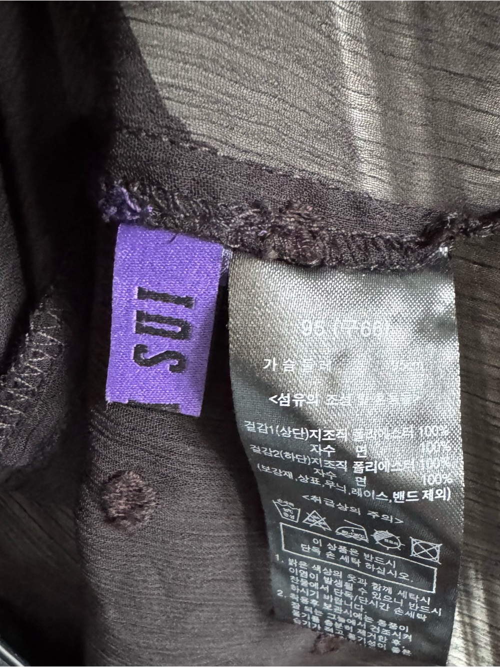 ANNA SUI Black Eyelet & Chiffon Dobby Sheer Blouse Tag Size 95 (Fits M/L) - Picture 3 of 4